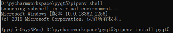 2windows安装PyQt5-激活虚拟环境