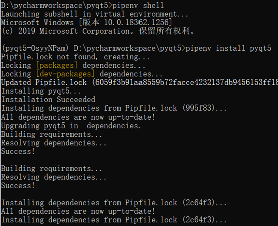 3windows安装PyQt5-安装PyQt5