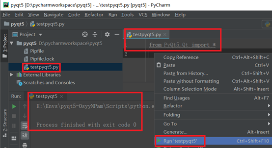 14windows安装PyQt5-环境验证
