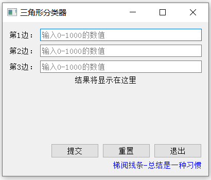 软件测试用例设计方法-场景法5