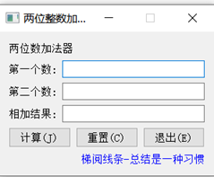 软件测试用例设计方法-决策表1