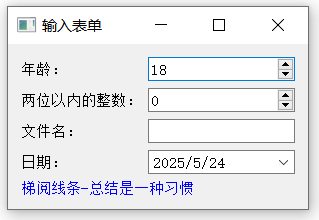 软件测试用例设计-错误推测法1